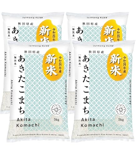Amazon.co.jp: 令和7年産 訳あり ふくきらり 米 合計20kg (5kg×4袋) 米